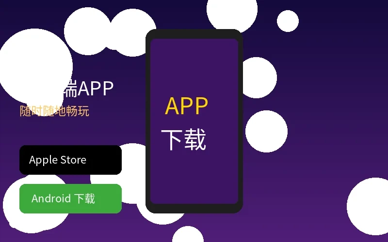 英雄联盟下注APP下载页面